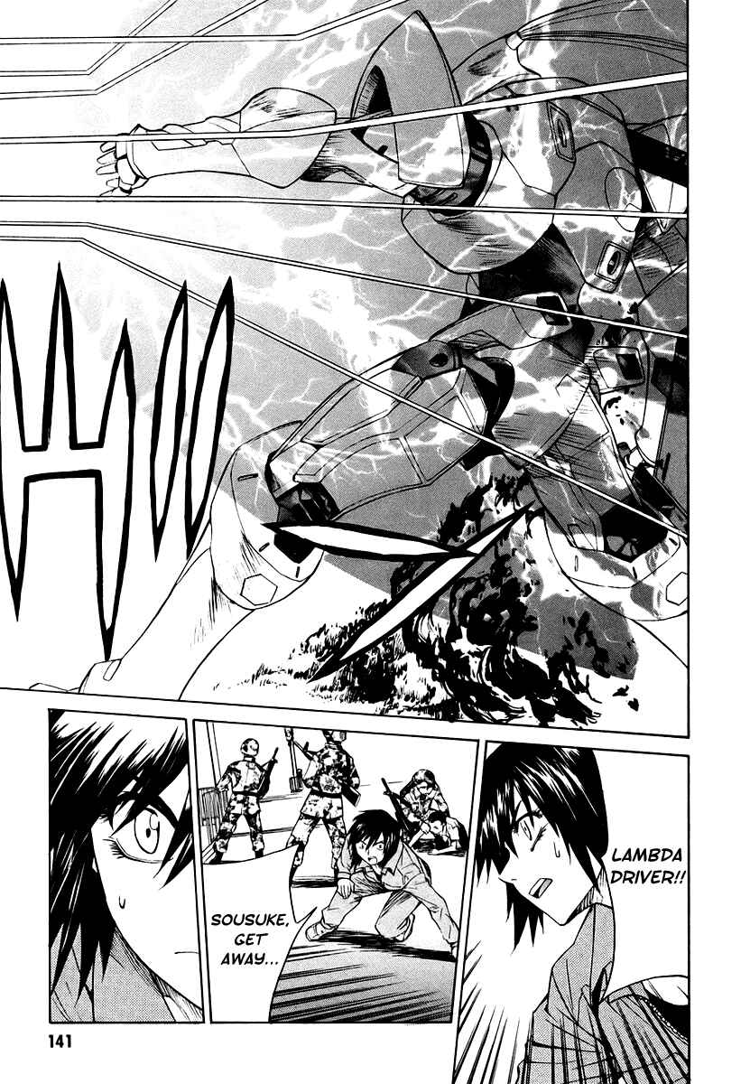 Page 24 Chapter 7 Full Metal Panic! Σ