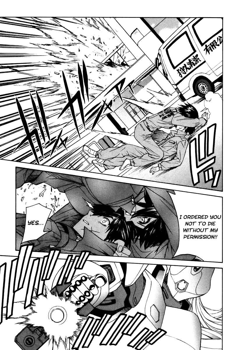 Page 26 Chapter 7 Full Metal Panic! Σ