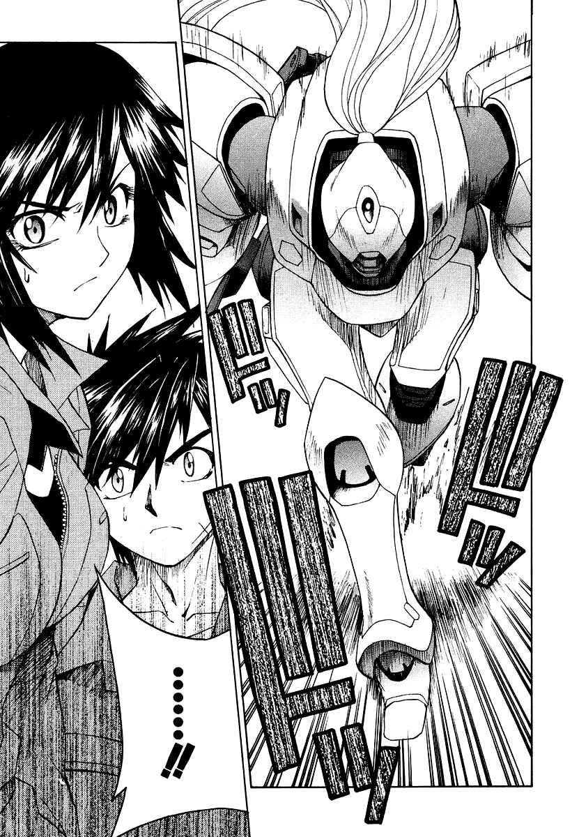 Page 28 Chapter 7 Full Metal Panic! Σ