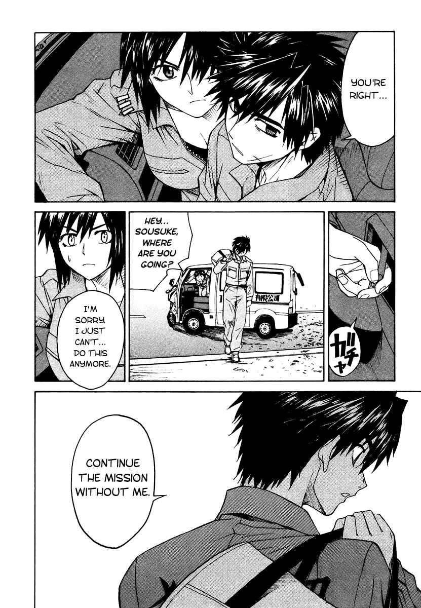 Page 32 Chapter 7 Full Metal Panic! Σ