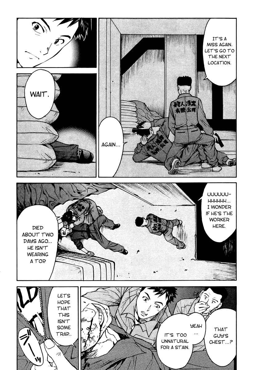 Page 35 Chapter 7 Full Metal Panic! Σ