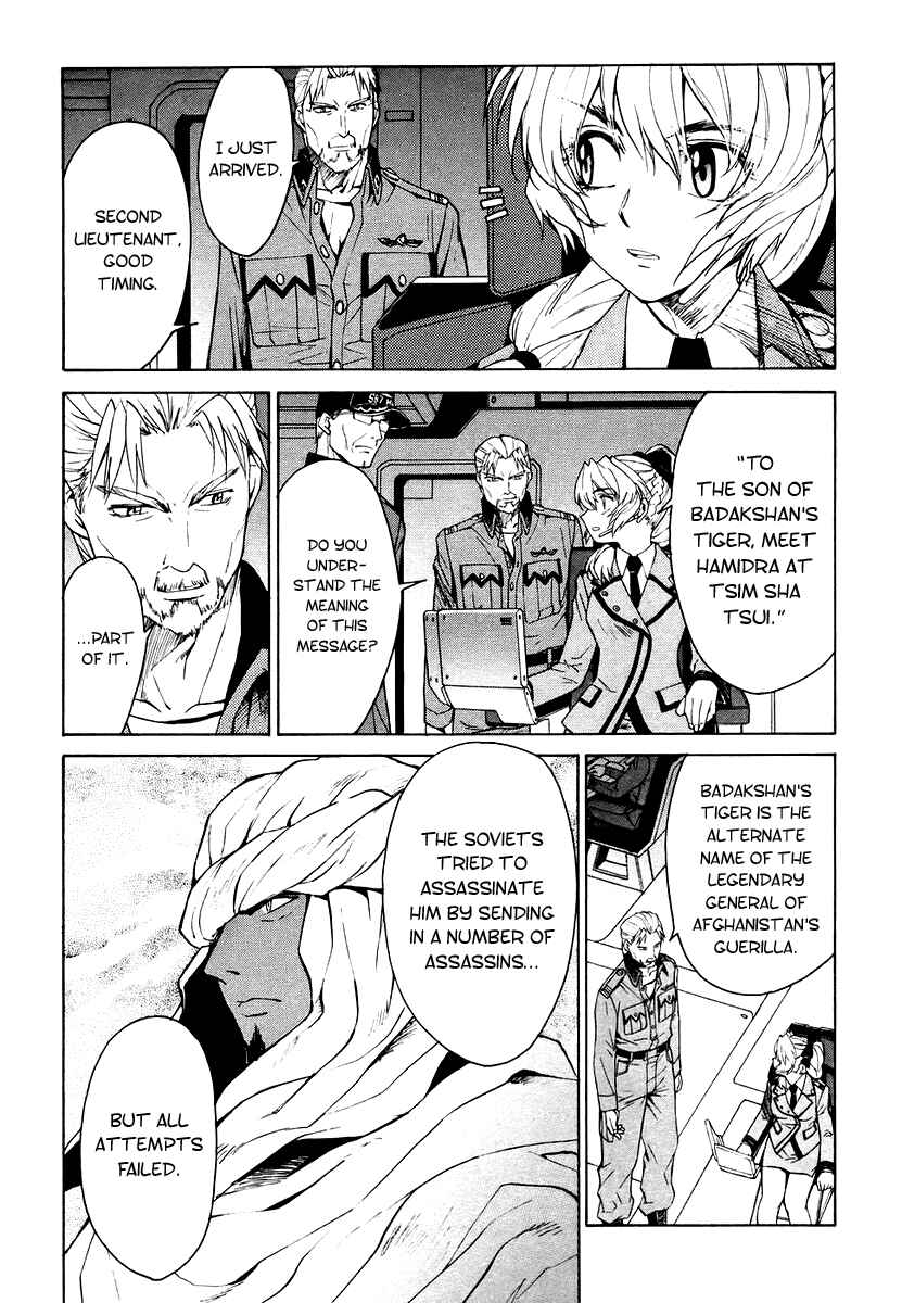 Page 39 Chapter 7 Full Metal Panic! Σ