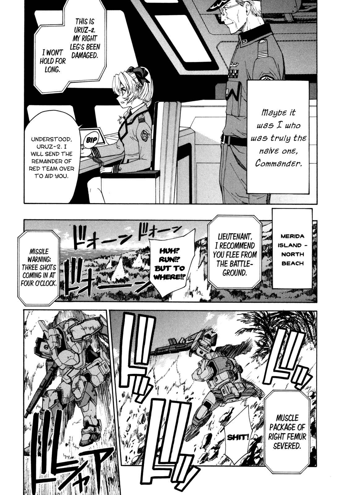 Page 16 Chapter 22 Full Metal Panic! Σ