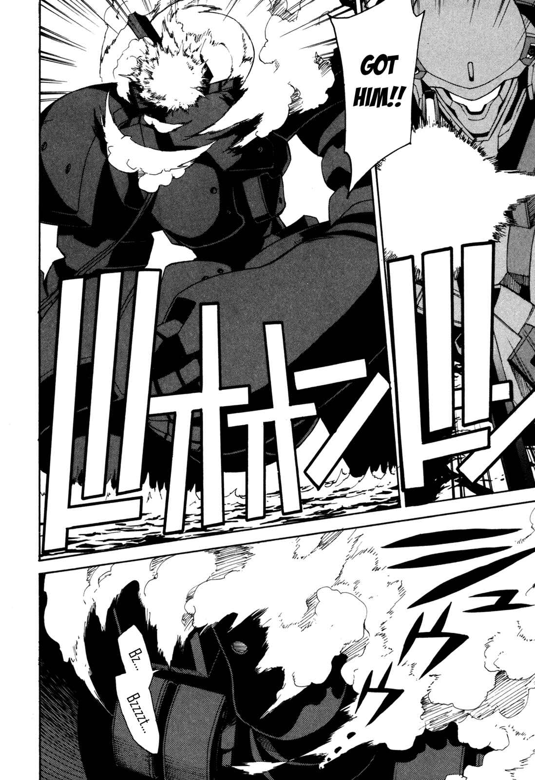 Page 2 Chapter 22 Full Metal Panic! Σ
