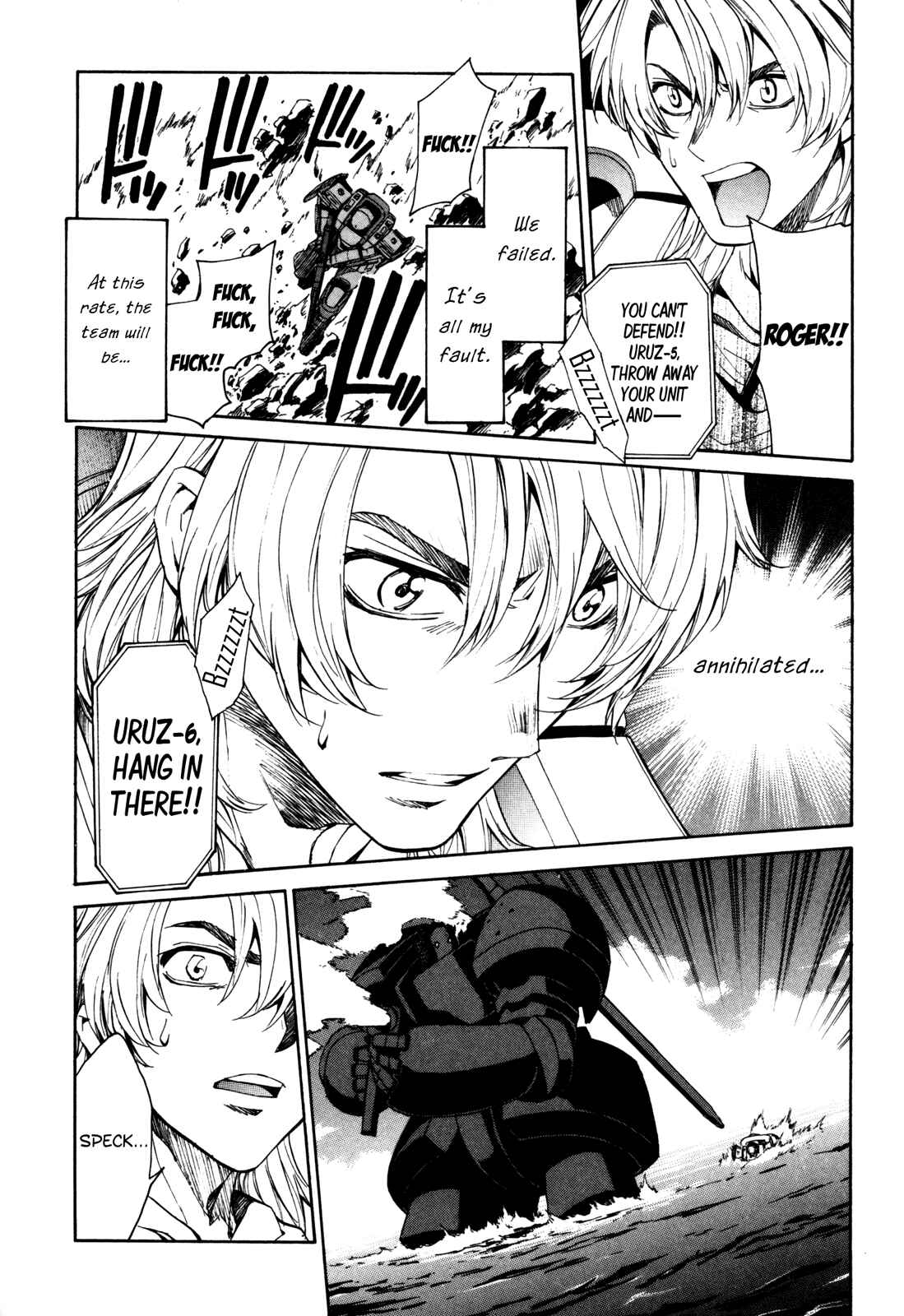Page 6 Chapter 22 Full Metal Panic! Σ