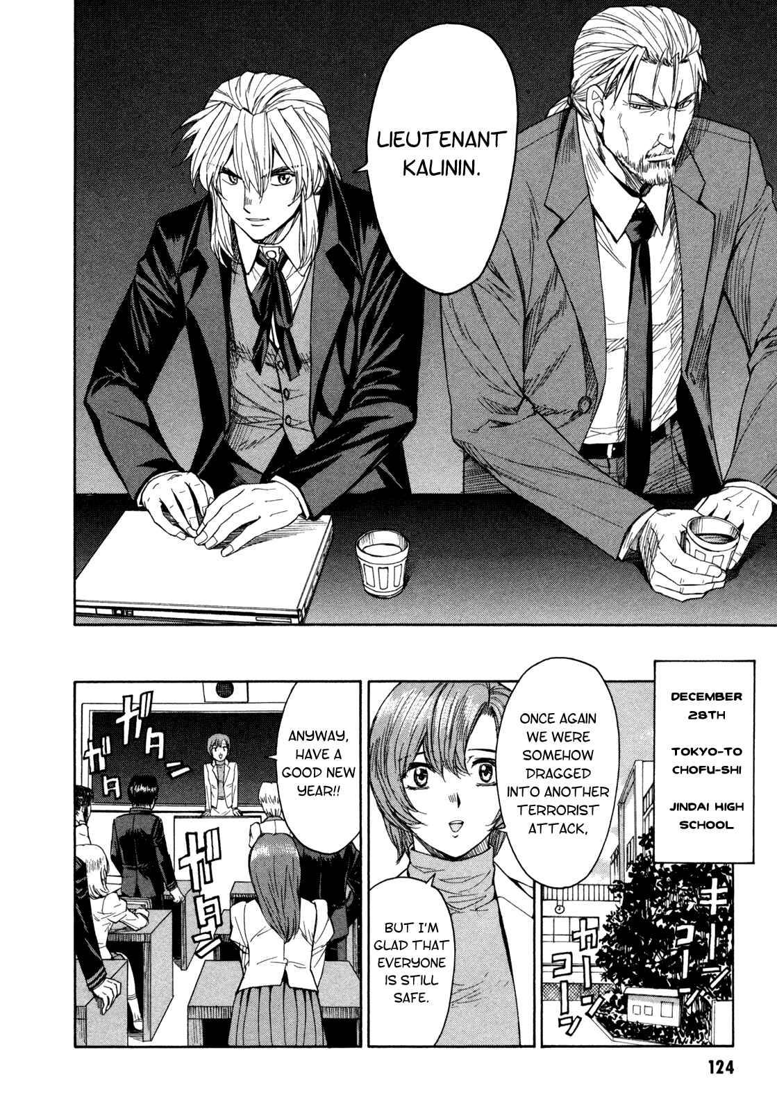 Page 29 Chapter 70 Full Metal Panic! Σ