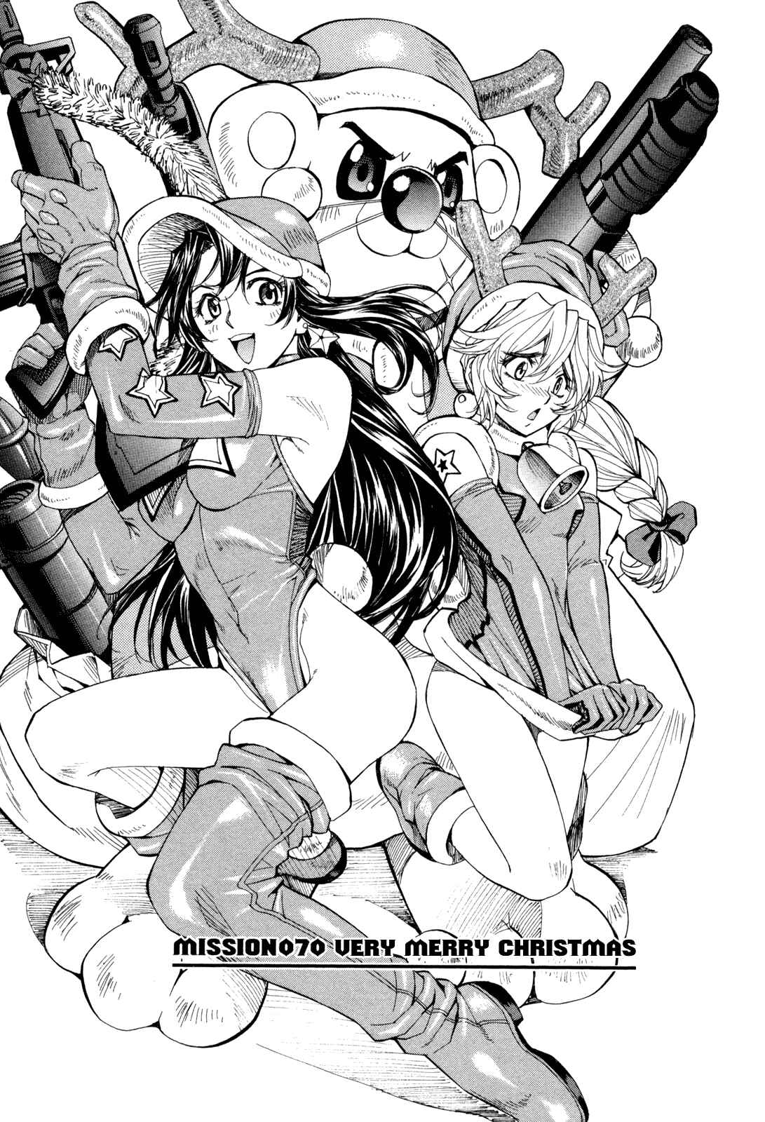 Page 3 Chapter 70 Full Metal Panic! Σ