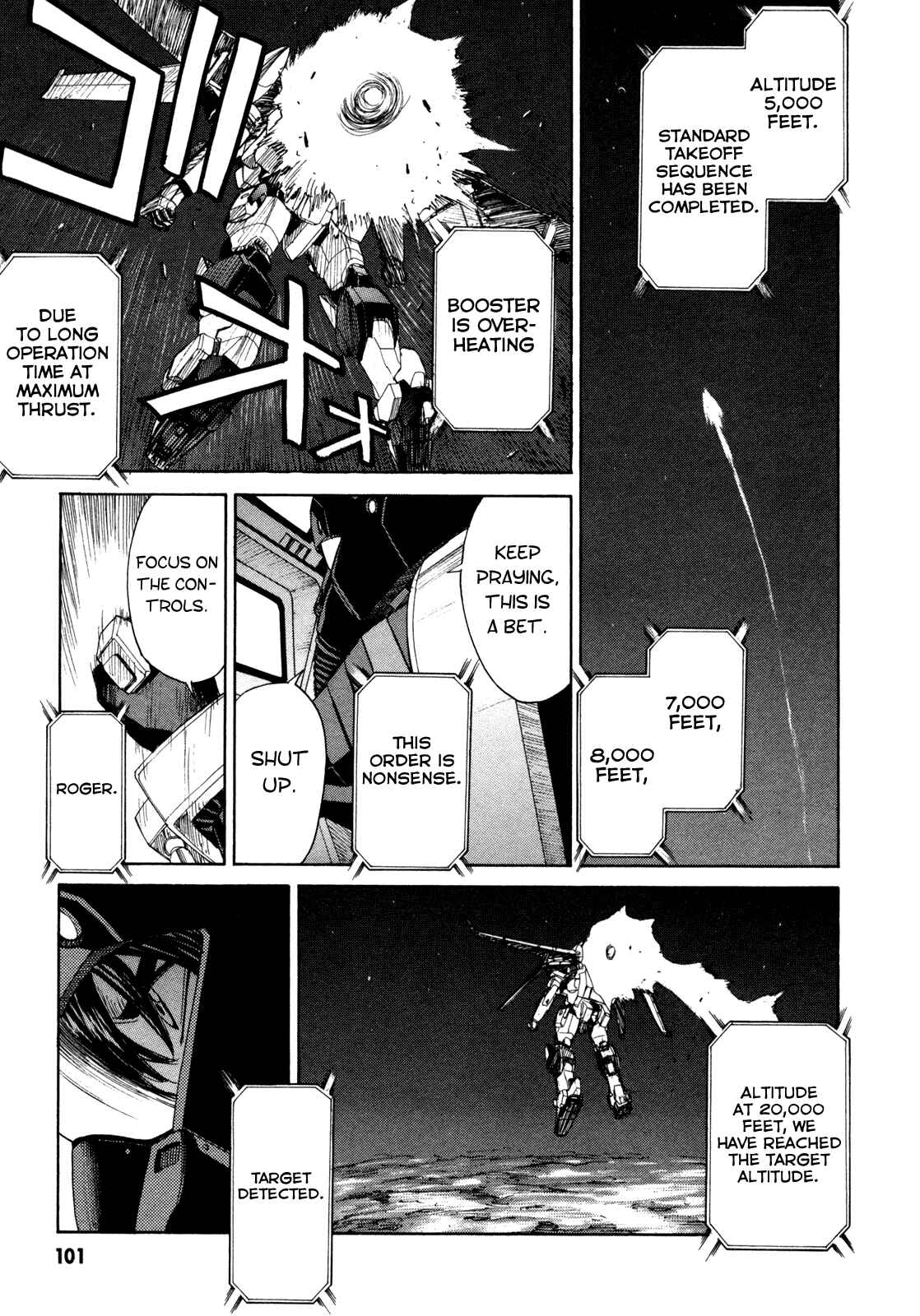 Page 7 Chapter 70 Full Metal Panic! Σ