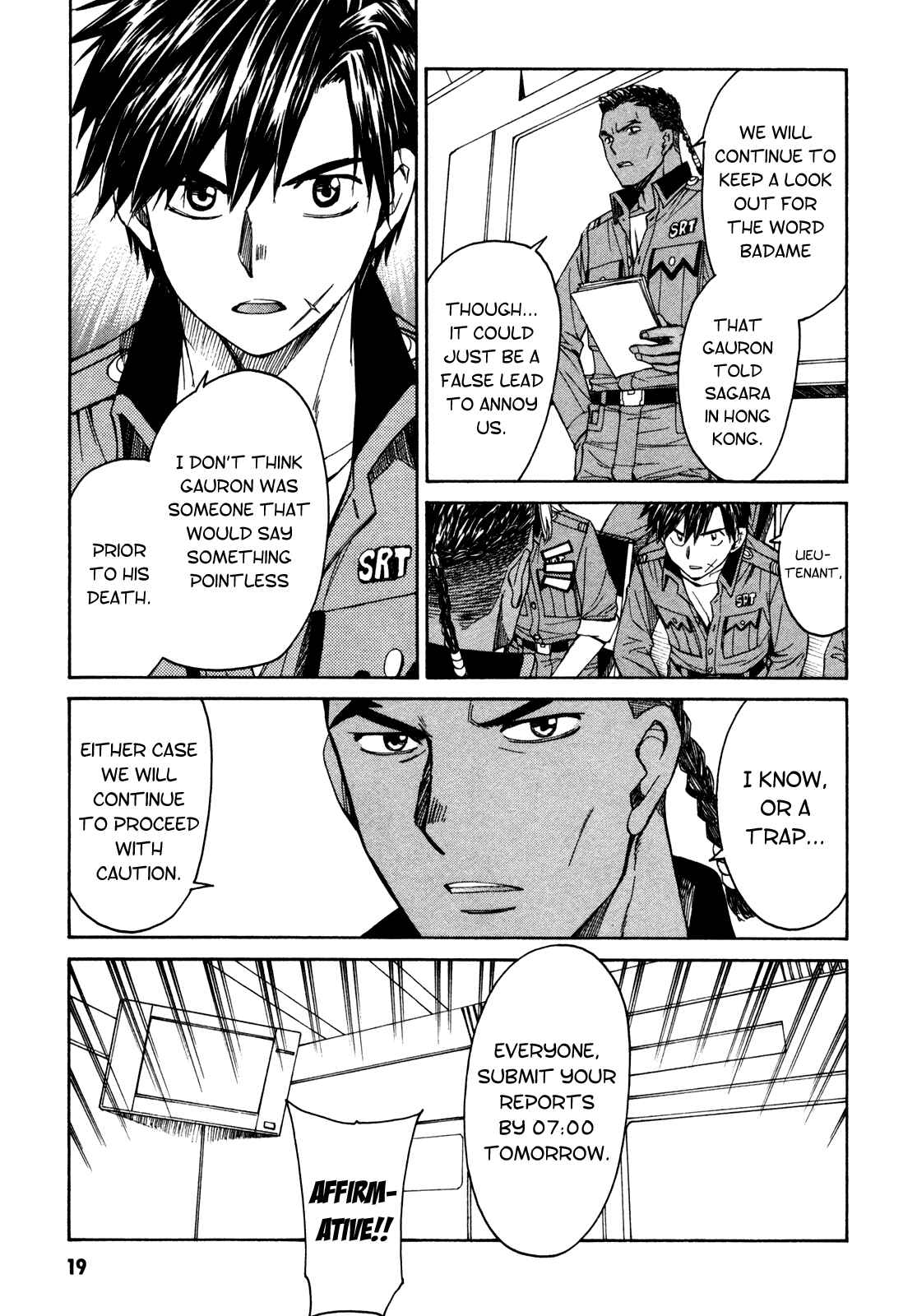 Page 20 Chapter 61 Full Metal Panic! Σ