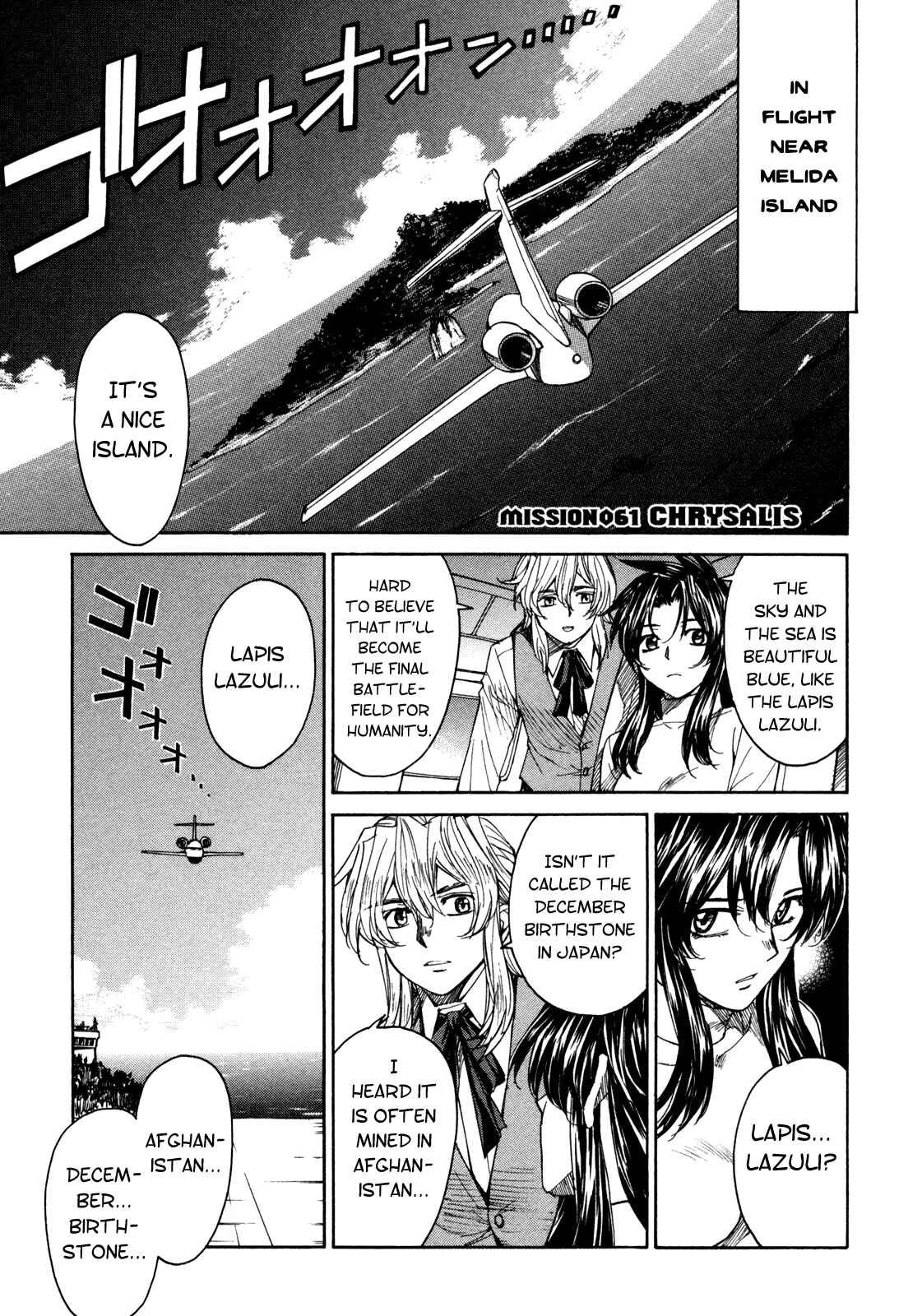 Page 5 Chapter 61 Full Metal Panic! Σ
