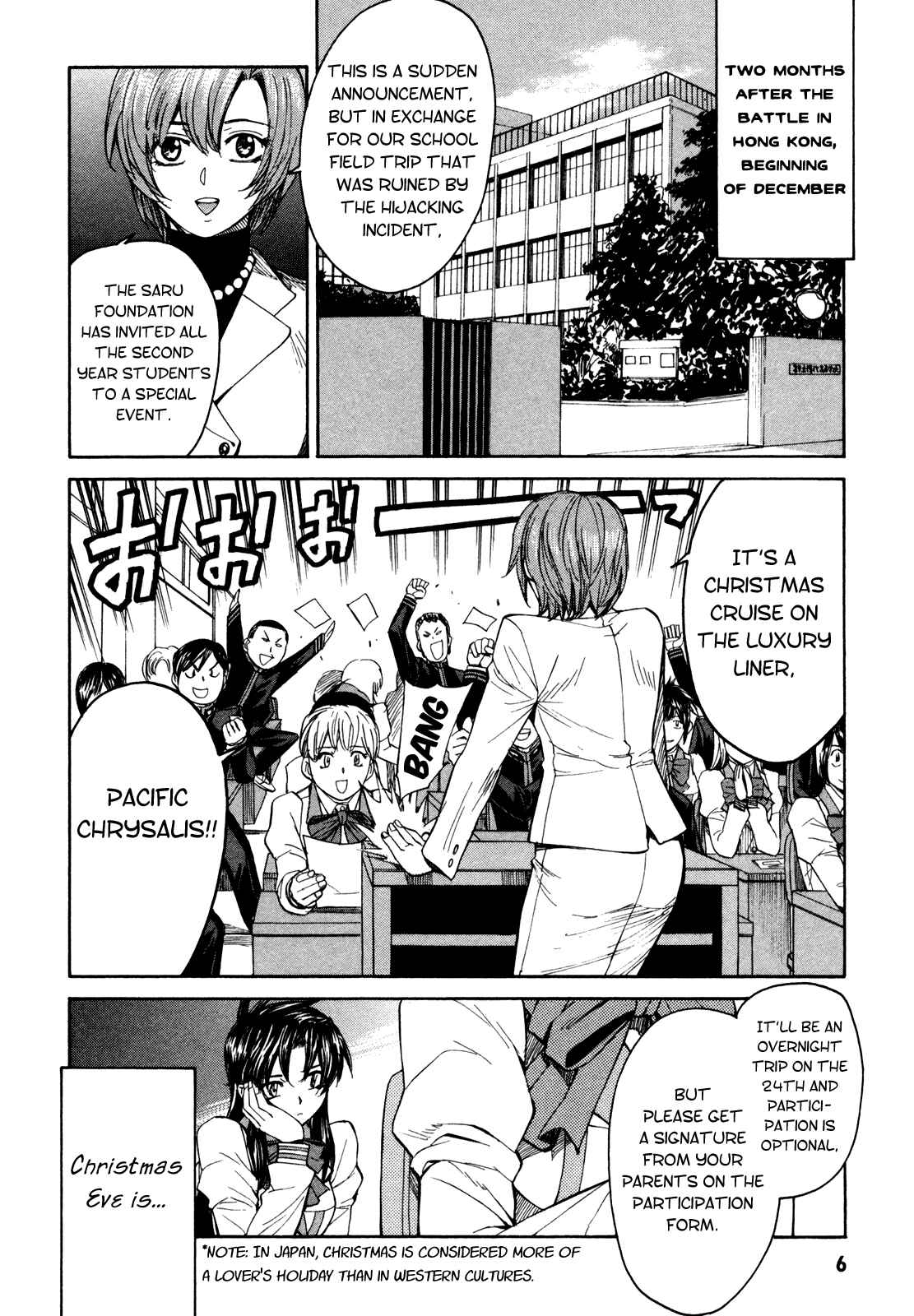 Page 7 Chapter 61 Full Metal Panic! Σ