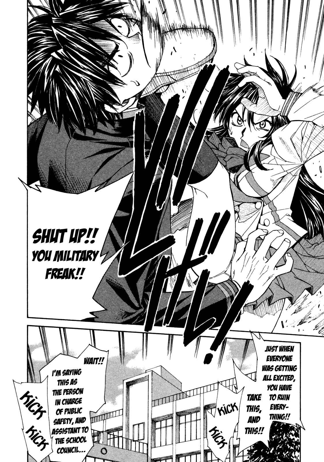 Page 9 Chapter 61 Full Metal Panic! Σ