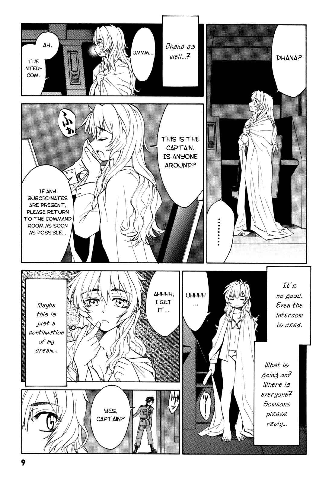 Page 11 Chapter 13 Full Metal Panic! Σ
