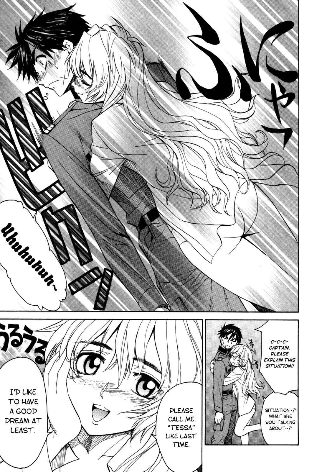 Page 13 Chapter 13 Full Metal Panic! Σ