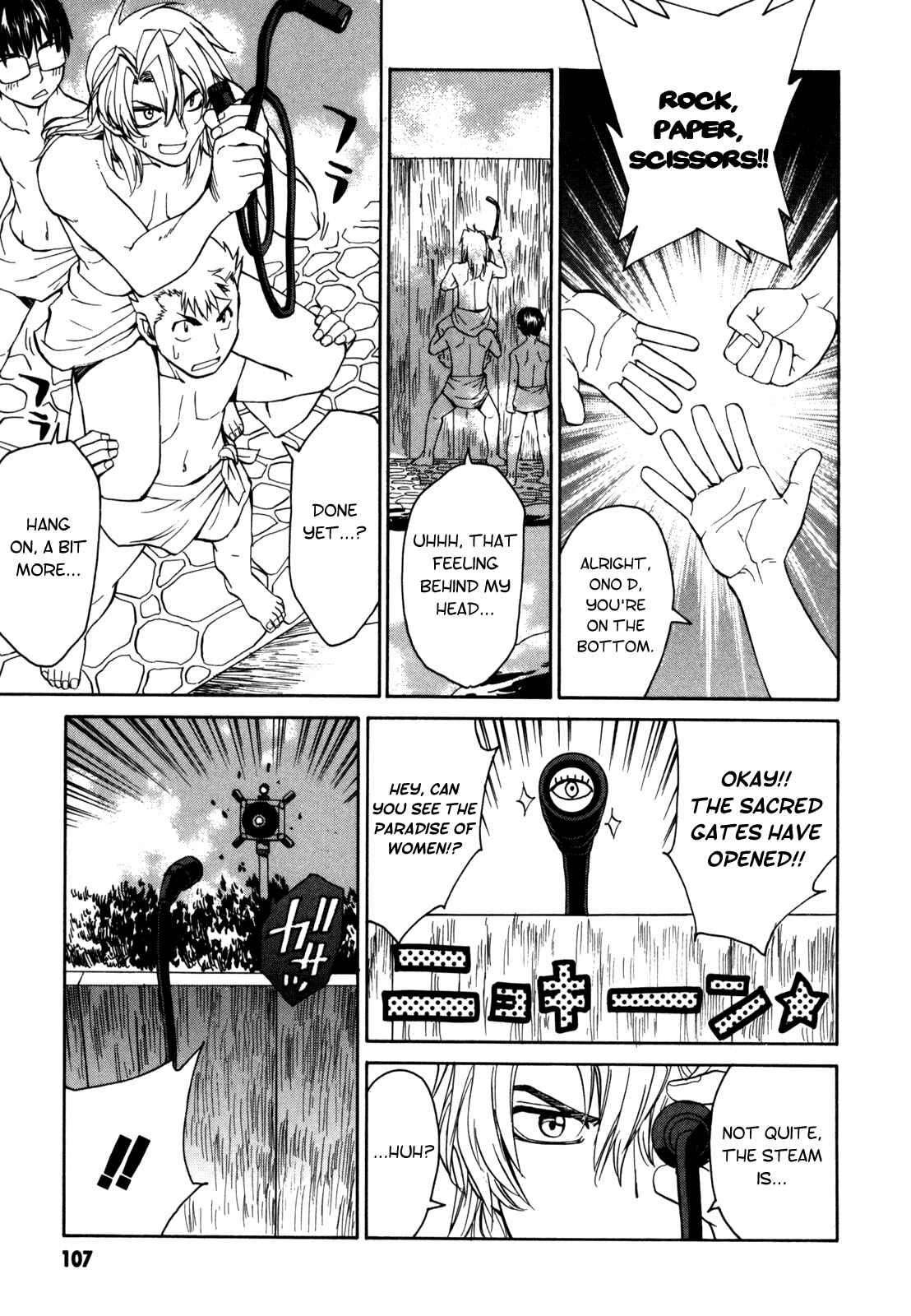 Page 17 Chapter 16 Full Metal Panic! Σ