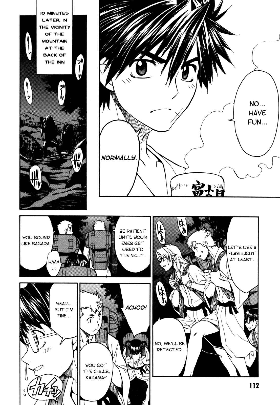 Page 22 Chapter 16 Full Metal Panic! Σ