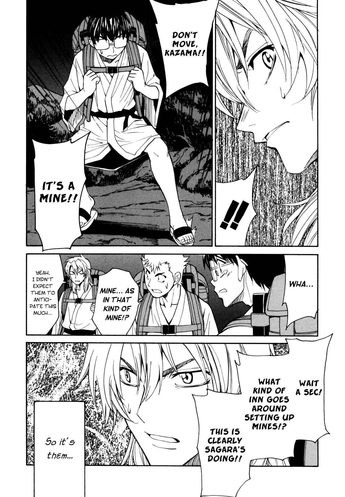 Page 23 Chapter 16 Full Metal Panic! Σ