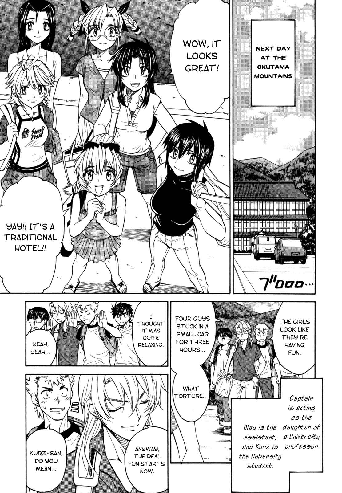Page 8 Chapter 16 Full Metal Panic! Σ