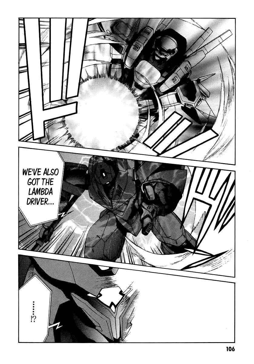 Page 8 Chapter 11 Full Metal Panic! Σ