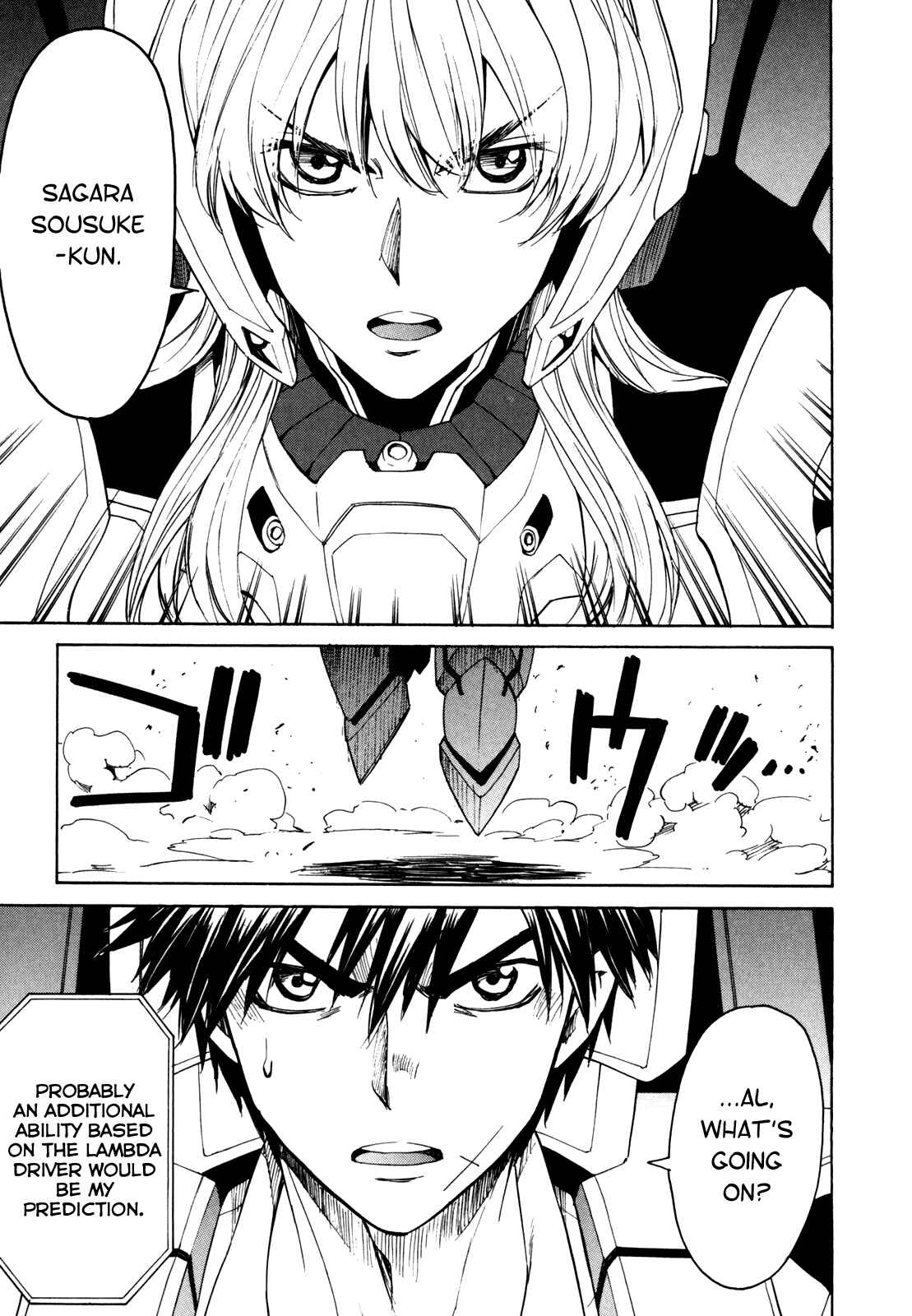 Page 13 Chapter 25 Full Metal Panic! Σ