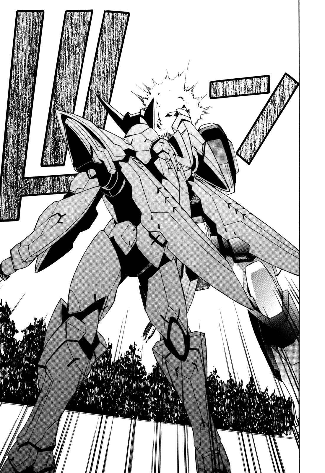 Page 19 Chapter 25 Full Metal Panic! Σ