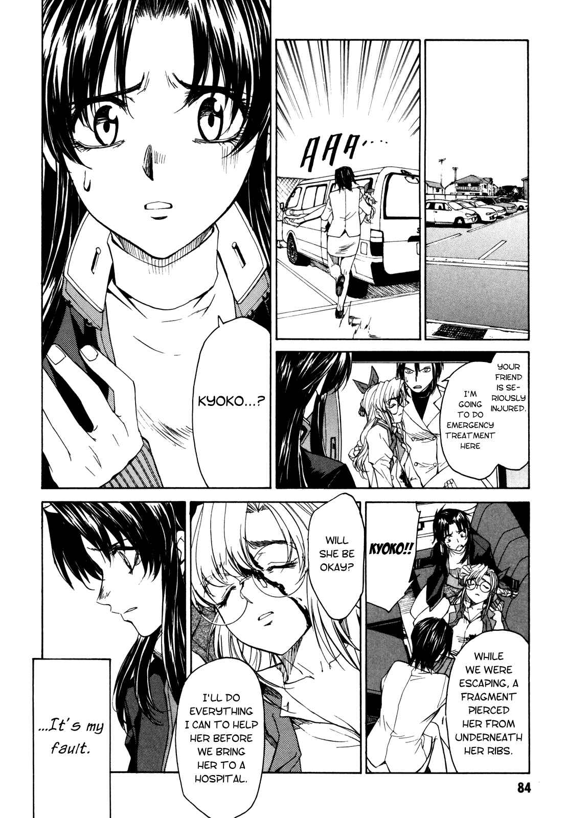 Page 20 Chapter 25 Full Metal Panic! Σ
