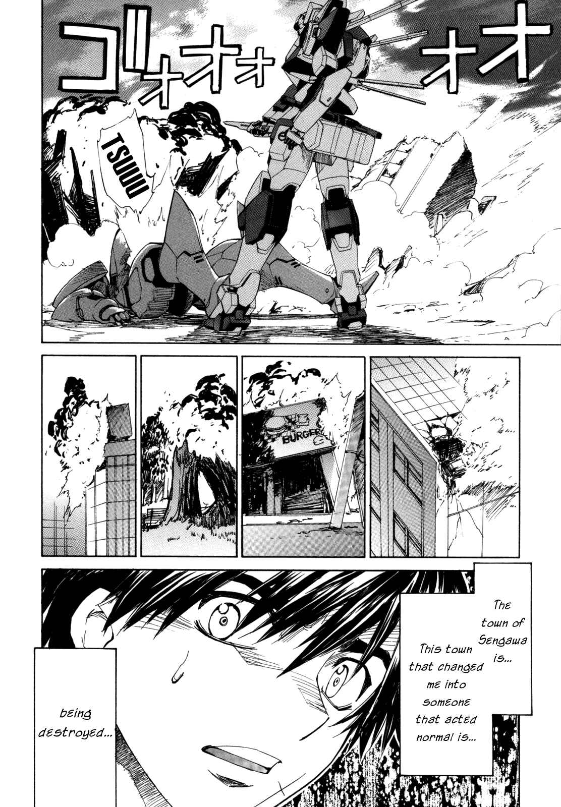 Page 7 Chapter 25 Full Metal Panic! Σ
