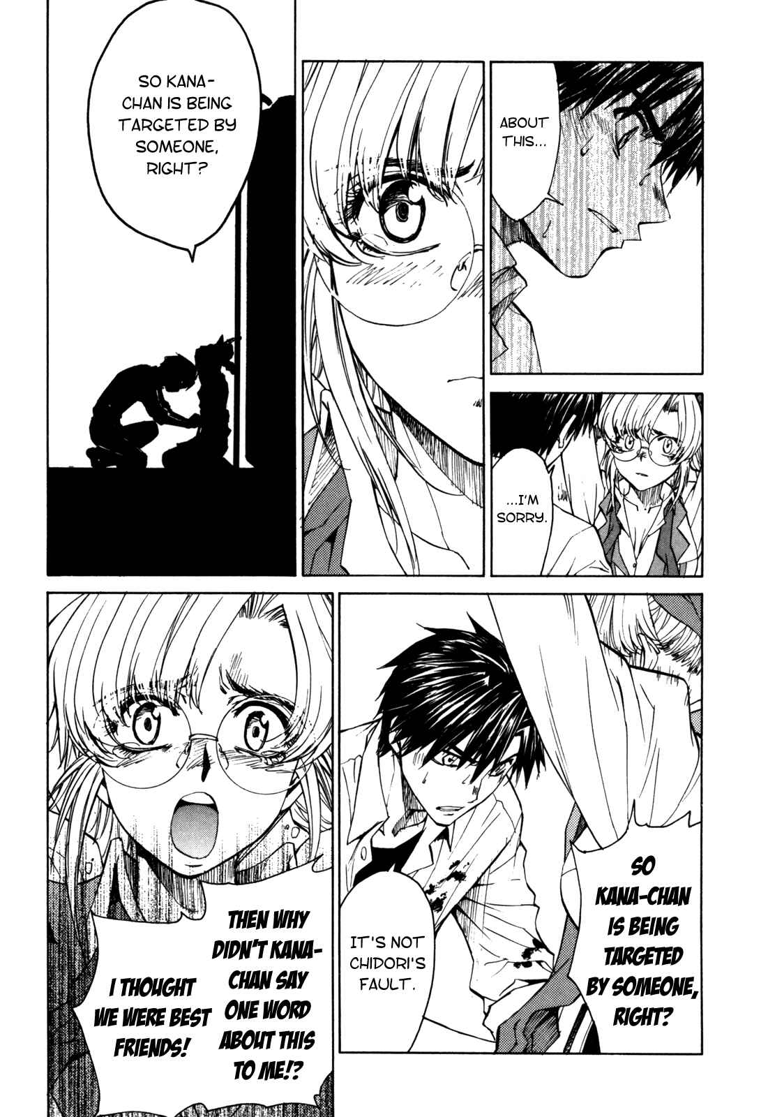 Page 11 Chapter 24 Full Metal Panic! Σ