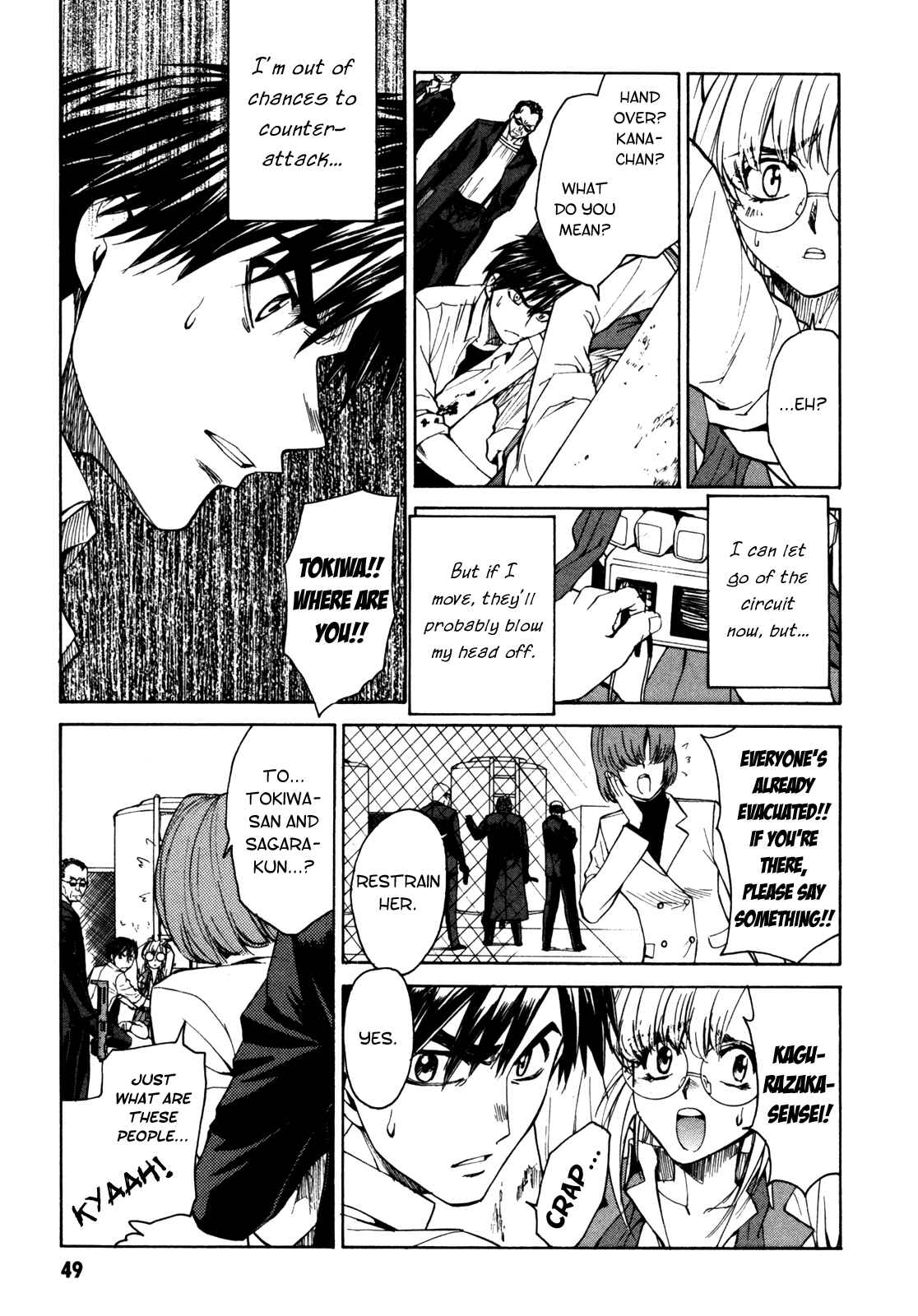 Page 17 Chapter 24 Full Metal Panic! Σ