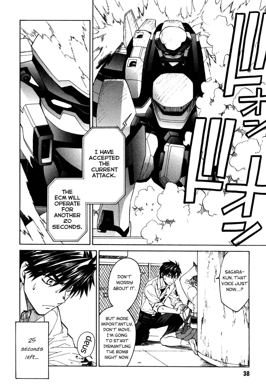 Page 6 Chapter 24 Full Metal Panic! Σ