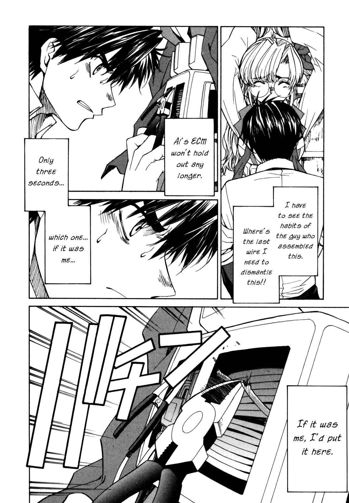 Page 8 Chapter 24 Full Metal Panic! Σ