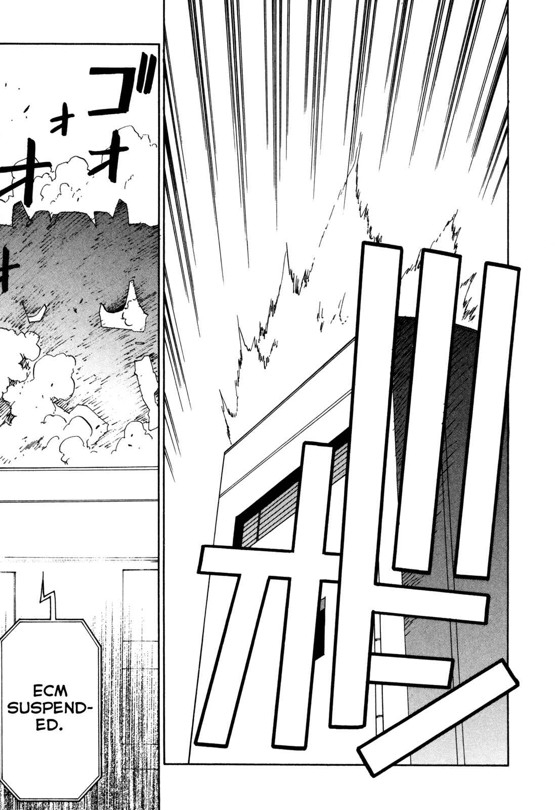 Page 9 Chapter 24 Full Metal Panic! Σ
