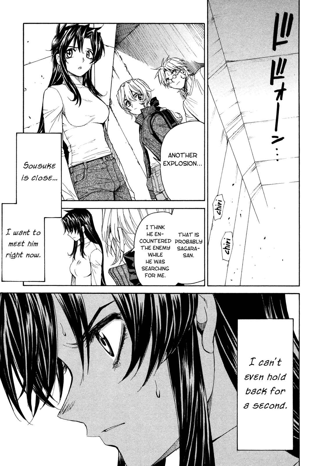 Page 11 Chapter 49 Full Metal Panic! Σ