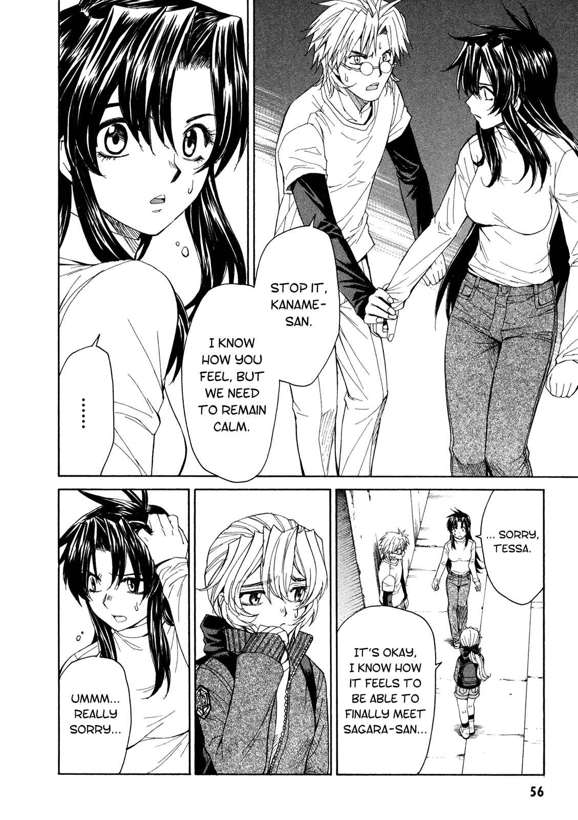 Page 14 Chapter 49 Full Metal Panic! Σ