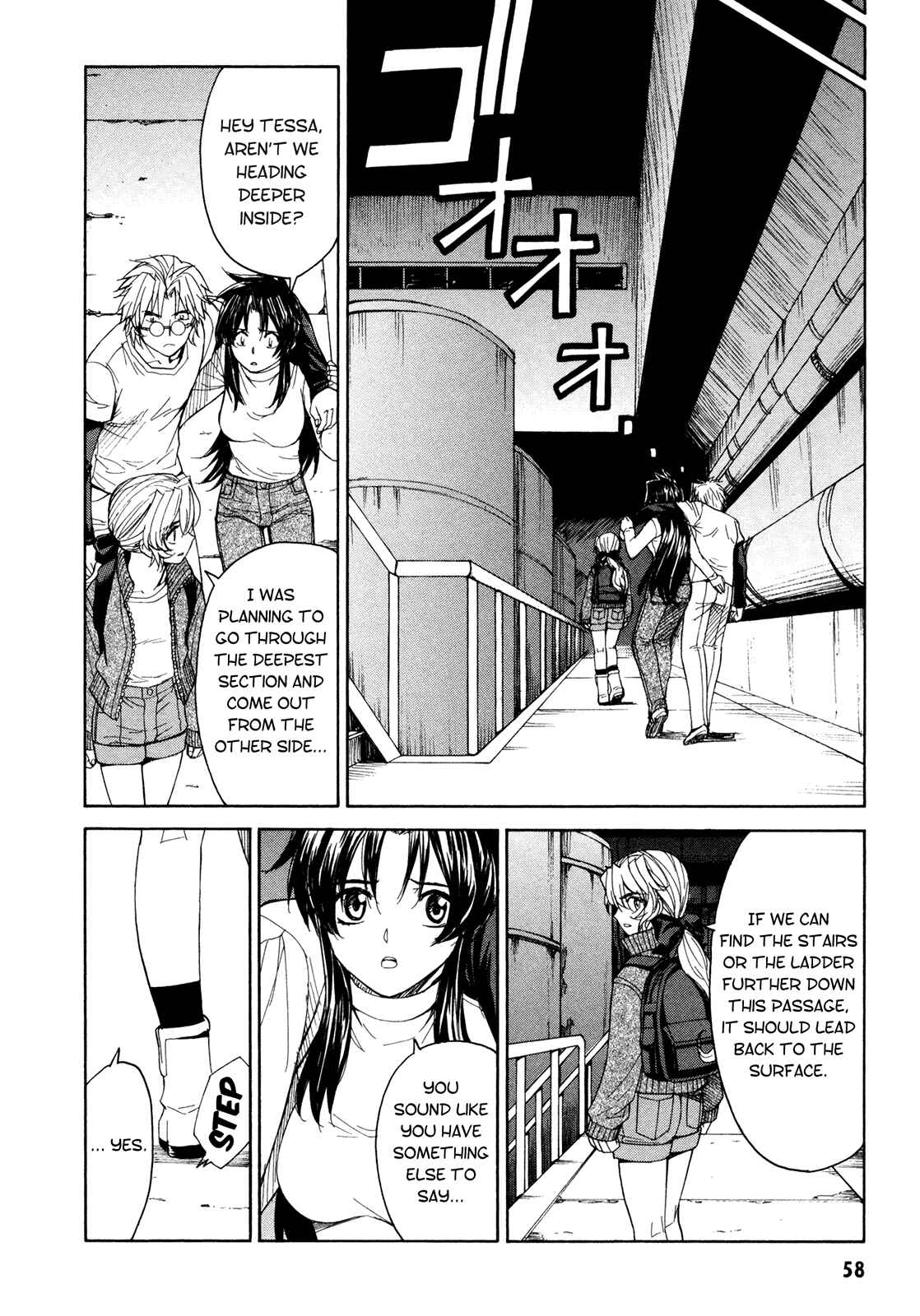 Page 16 Chapter 49 Full Metal Panic! Σ