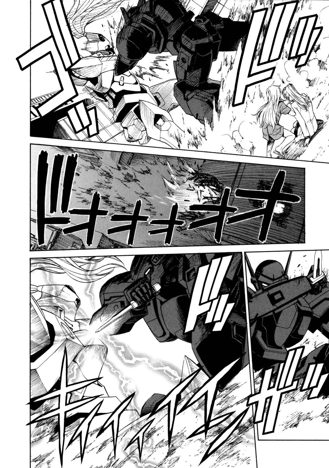 Page 28 Chapter 36 Full Metal Panic! Σ