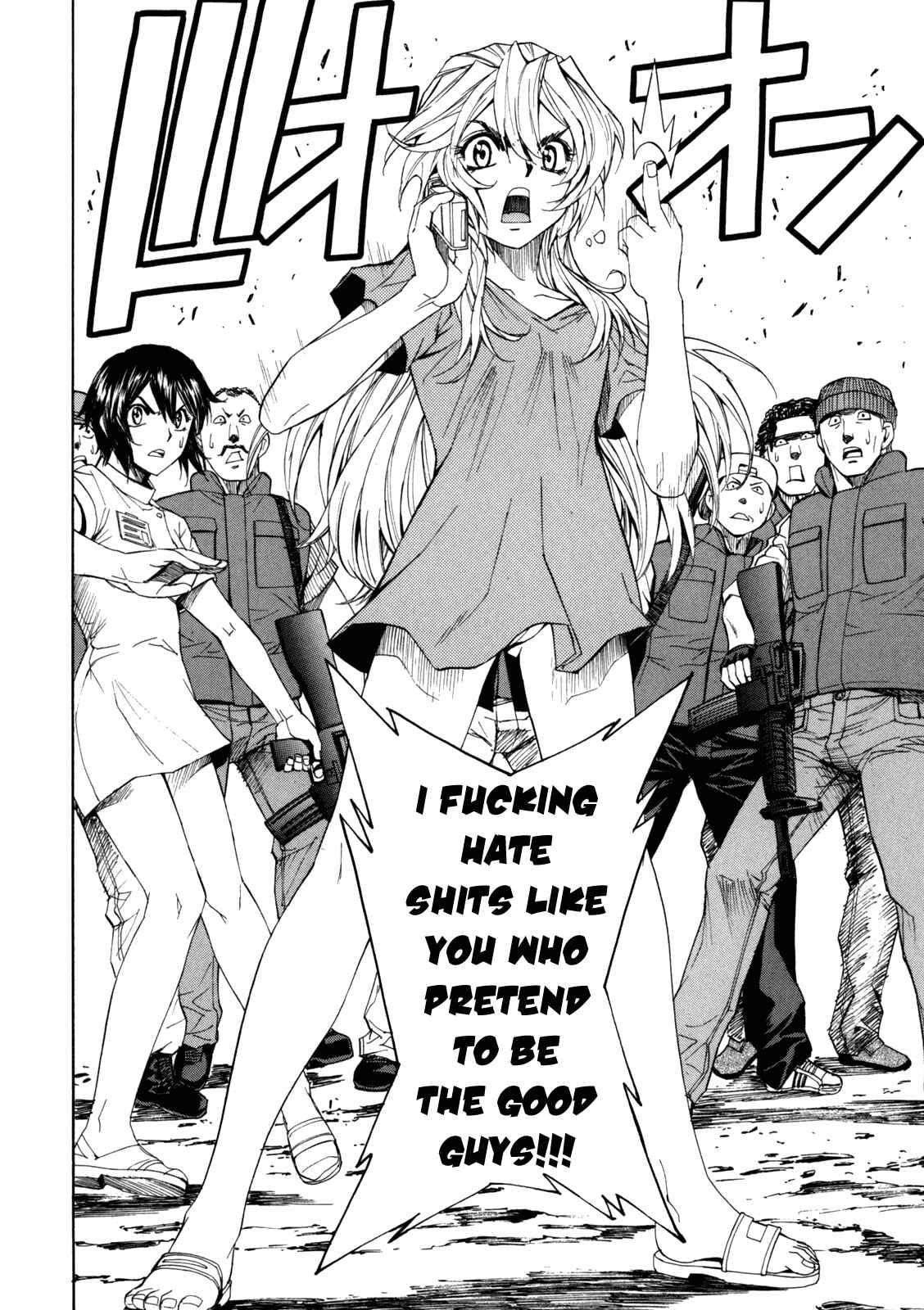 Page 39 Chapter 36 Full Metal Panic! Σ