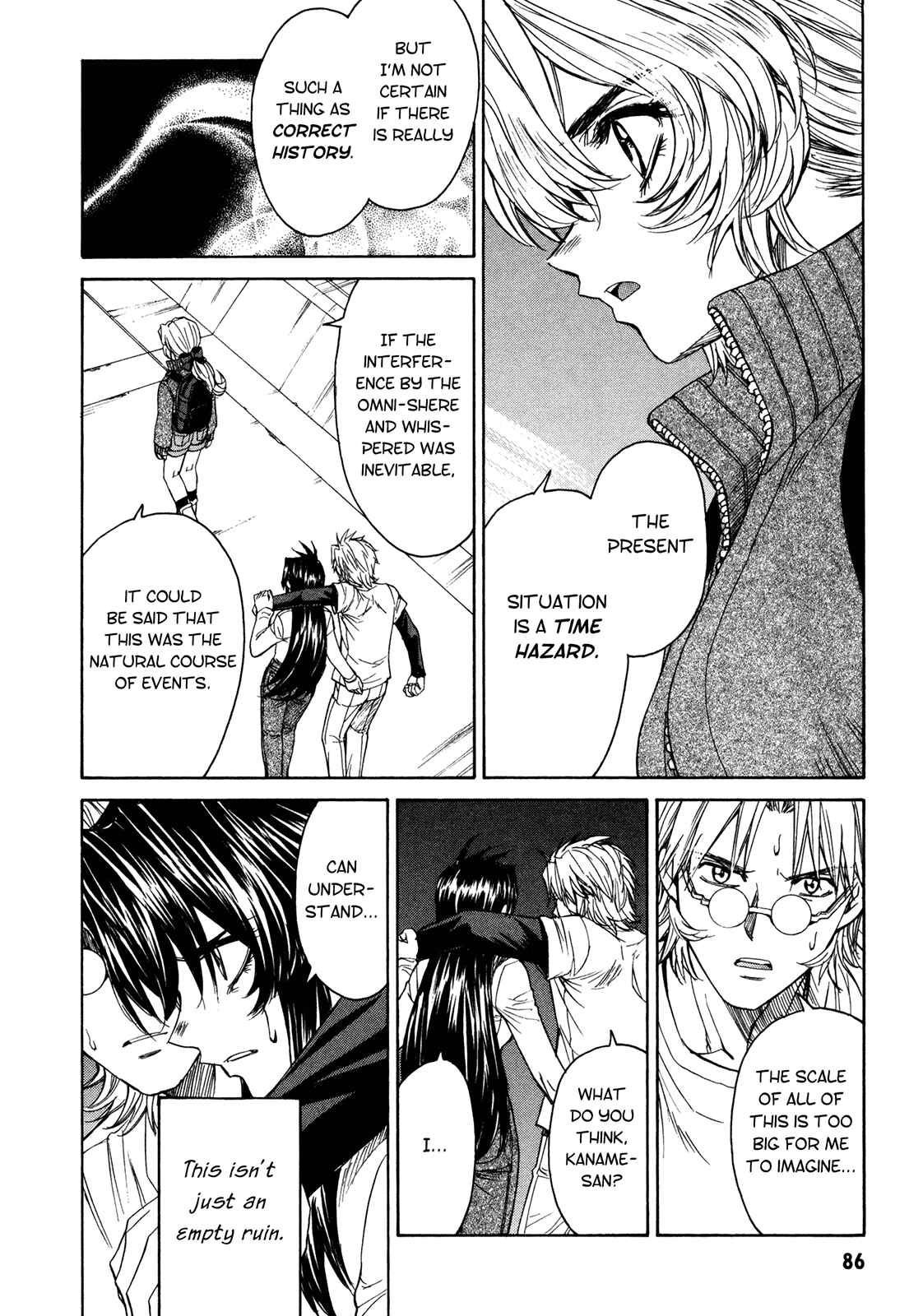 Page 11 Chapter 50 Full Metal Panic! Σ