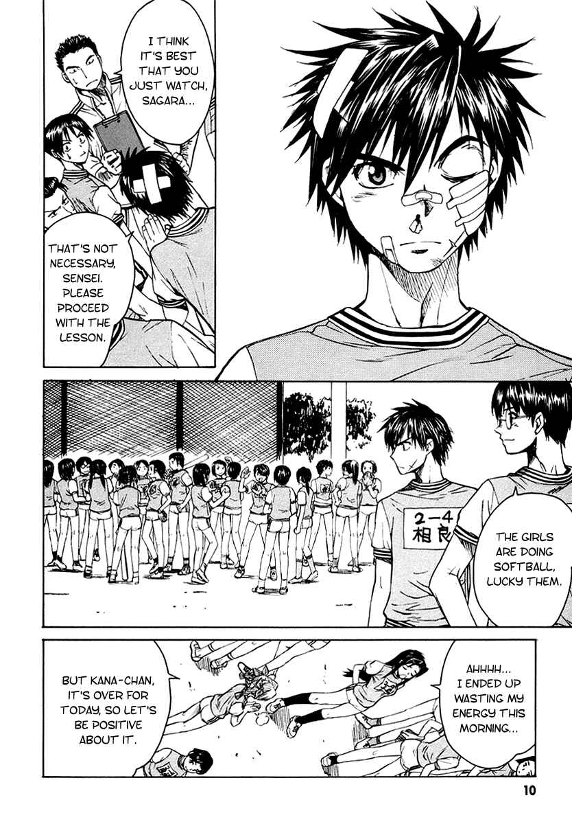 Page 11 Chapter 1 Full Metal Panic! Σ