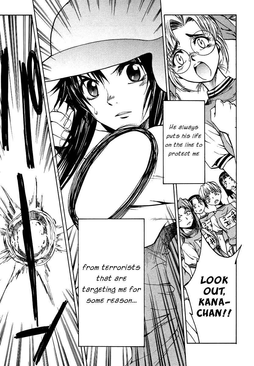 Page 14 Chapter 1 Full Metal Panic! Σ