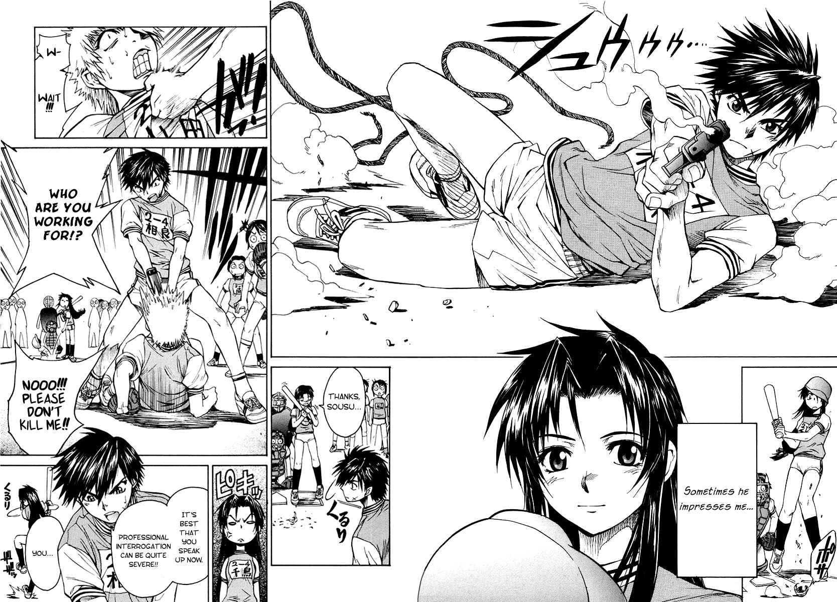 Page 15 Chapter 1 Full Metal Panic! Σ