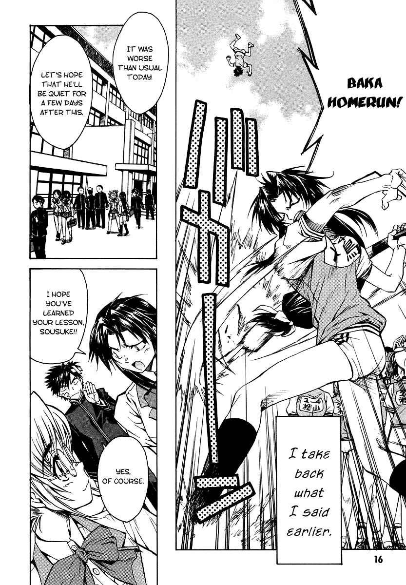Page 16 Chapter 1 Full Metal Panic! Σ