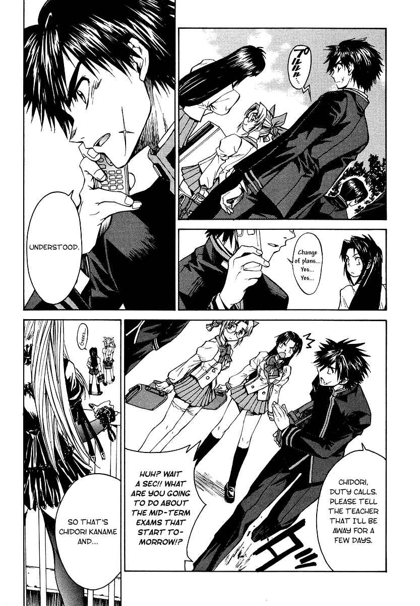 Page 17 Chapter 1 Full Metal Panic! Σ