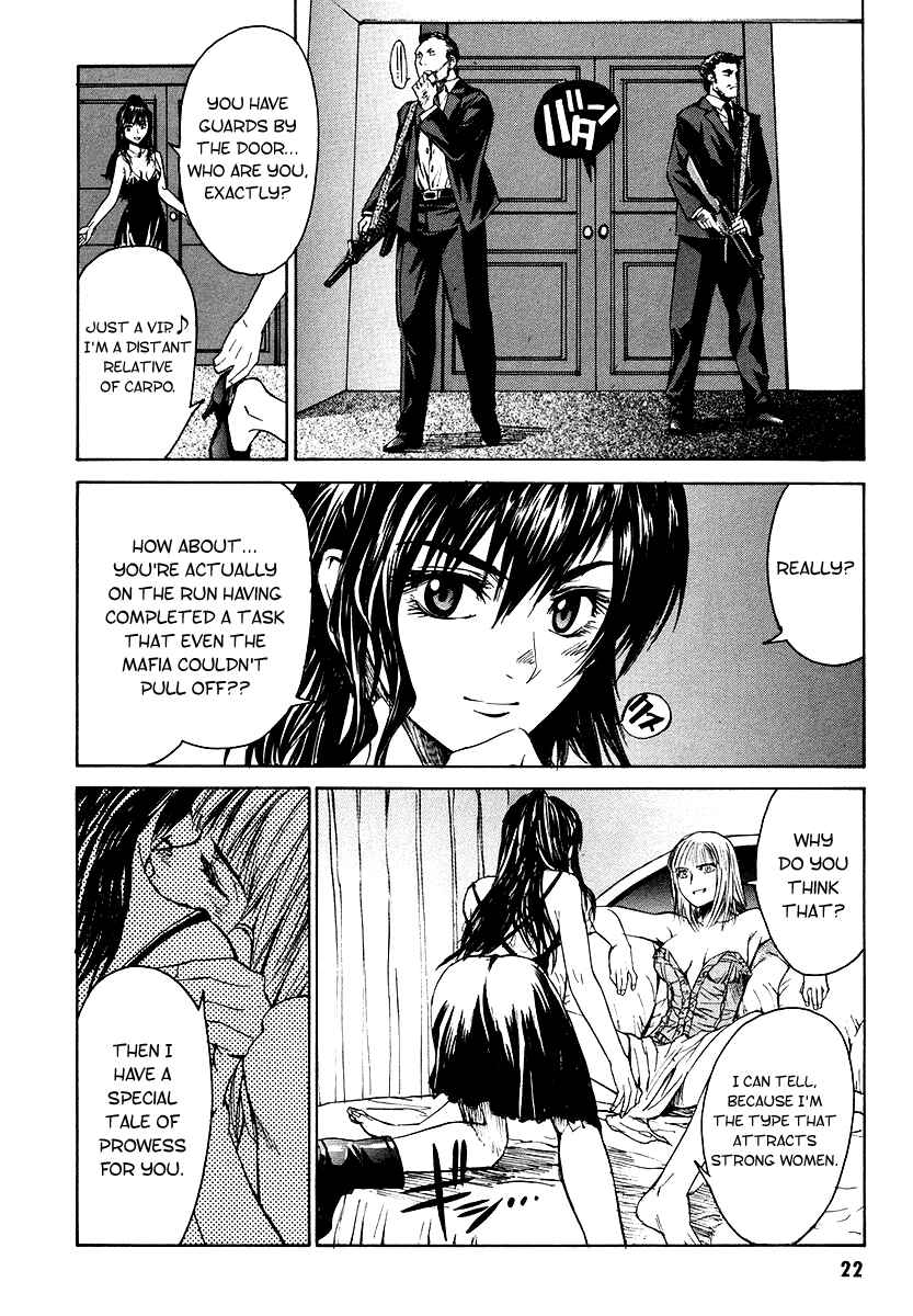 Page 22 Chapter 1 Full Metal Panic! Σ