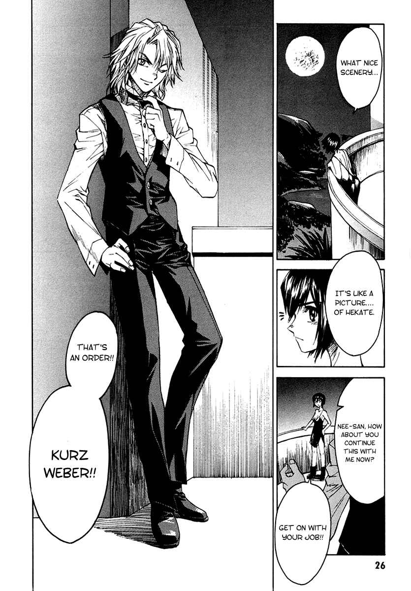 Page 26 Chapter 1 Full Metal Panic! Σ