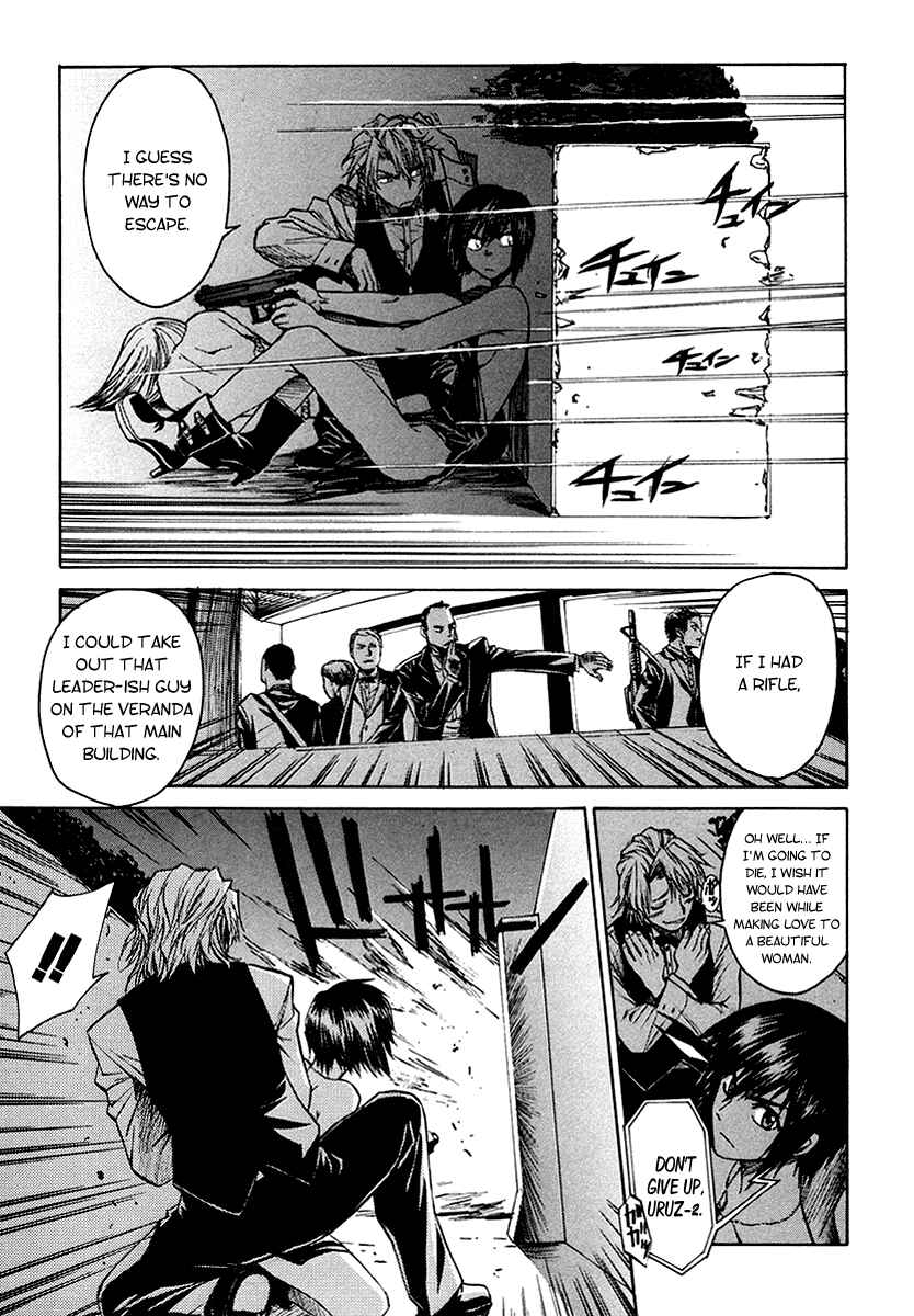 Page 29 Chapter 1 Full Metal Panic! Σ