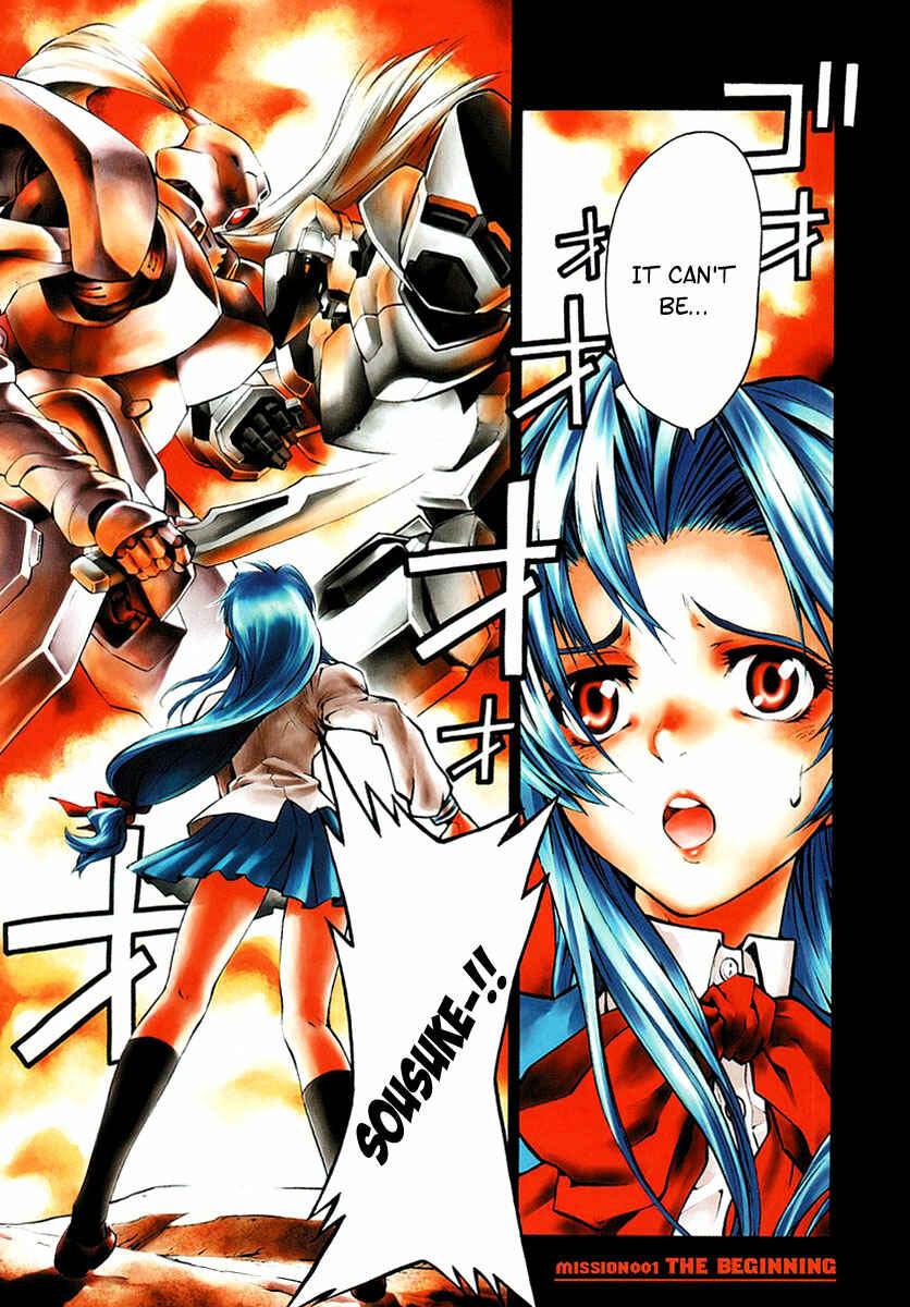 Page 3 Chapter 1 Full Metal Panic! Σ