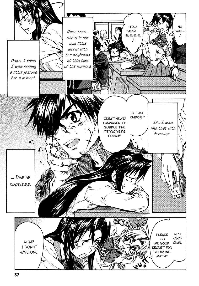 Page 36 Chapter 1 Full Metal Panic! Σ