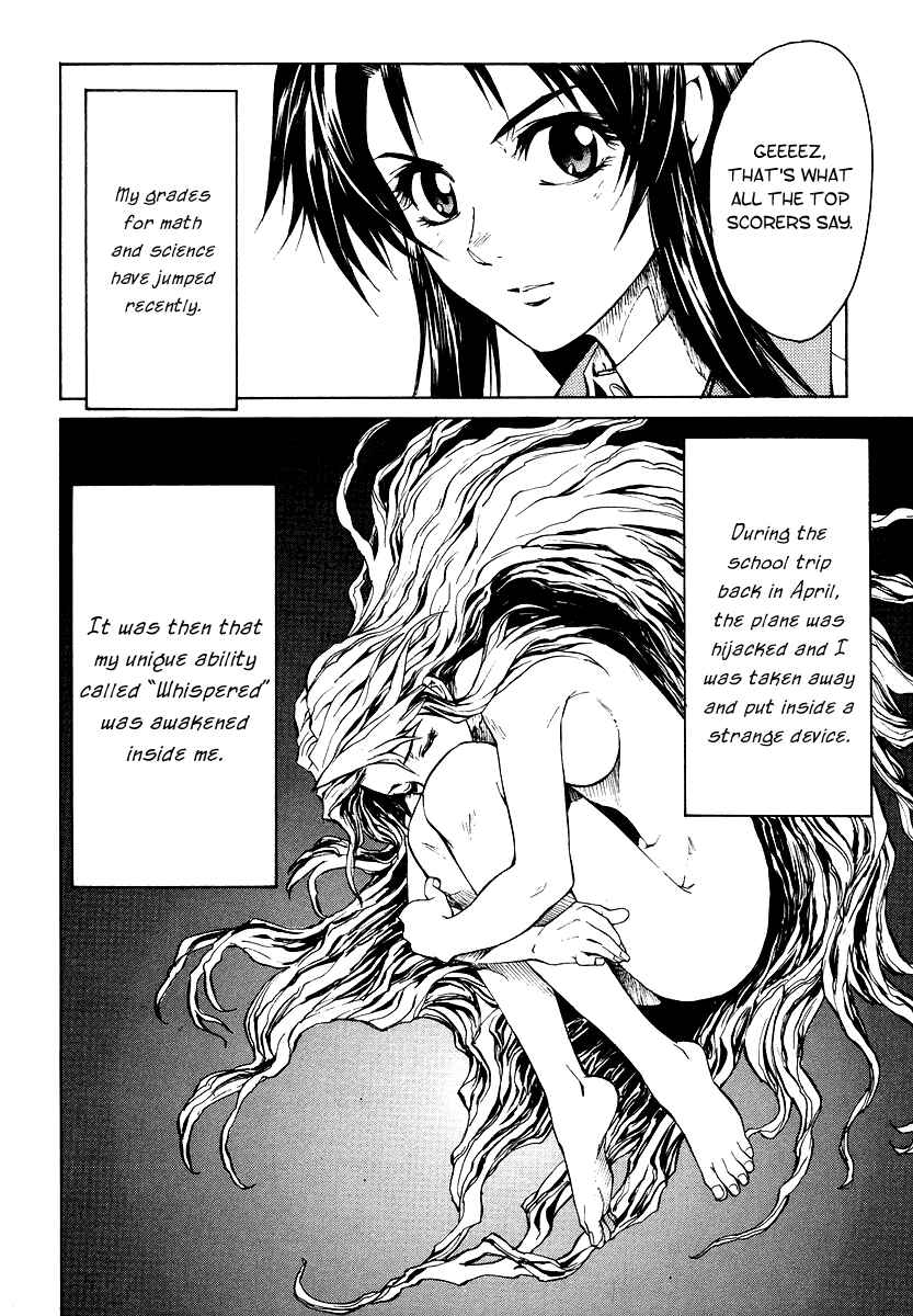 Page 37 Chapter 1 Full Metal Panic! Σ