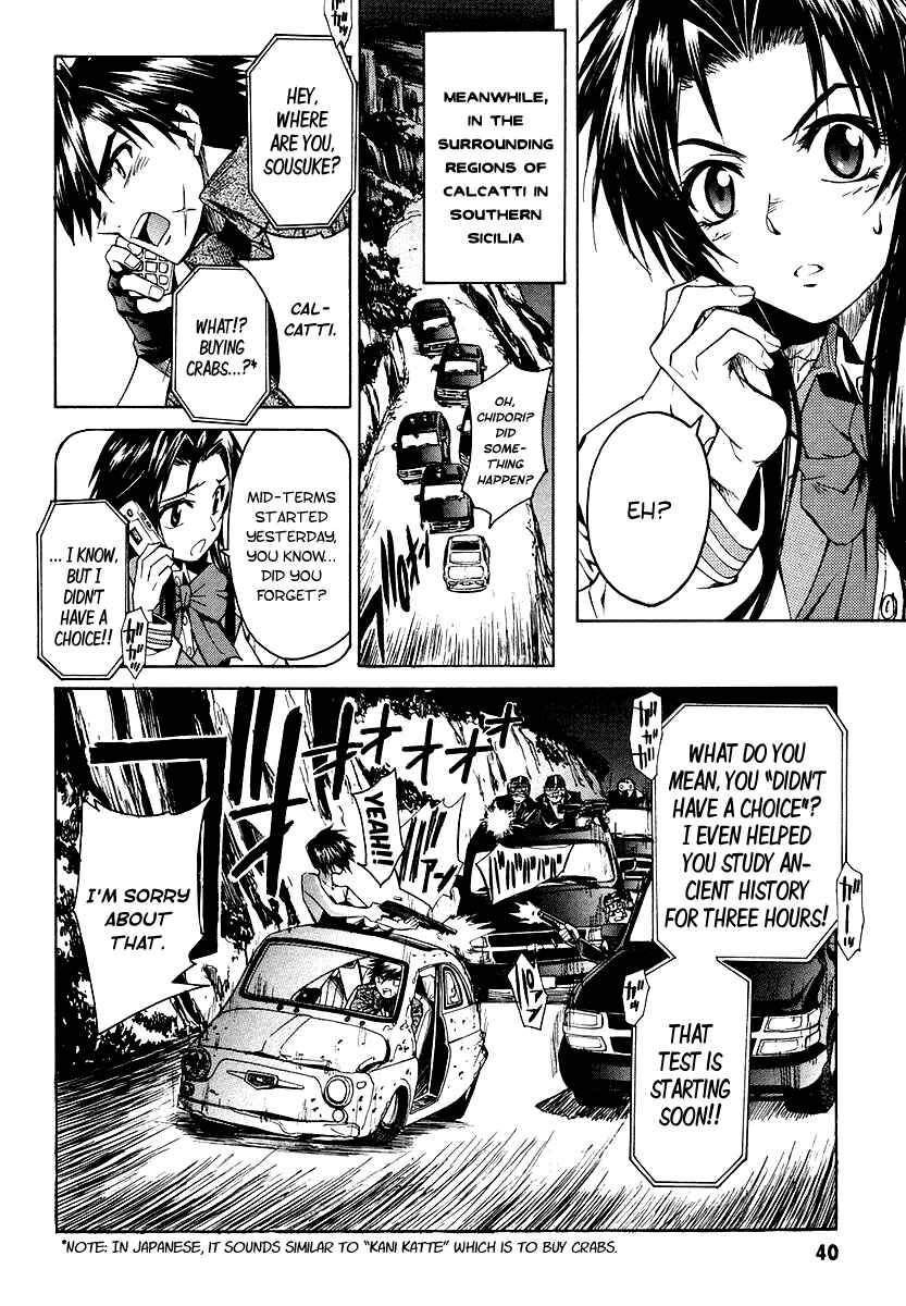 Page 39 Chapter 1 Full Metal Panic! Σ